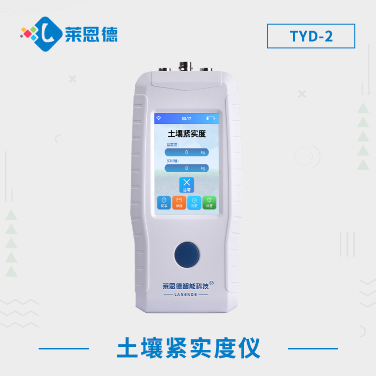 如何選擇適合的土壤緊實度測定儀？土壤緊實度測定儀在農(nóng)業(yè)中的應(yīng)用價值