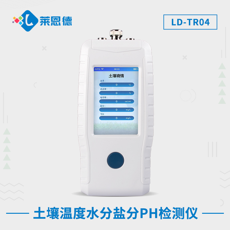 土壤酸堿度檢測儀是智商稅嗎？土壤酸堿度檢測儀的基本功能