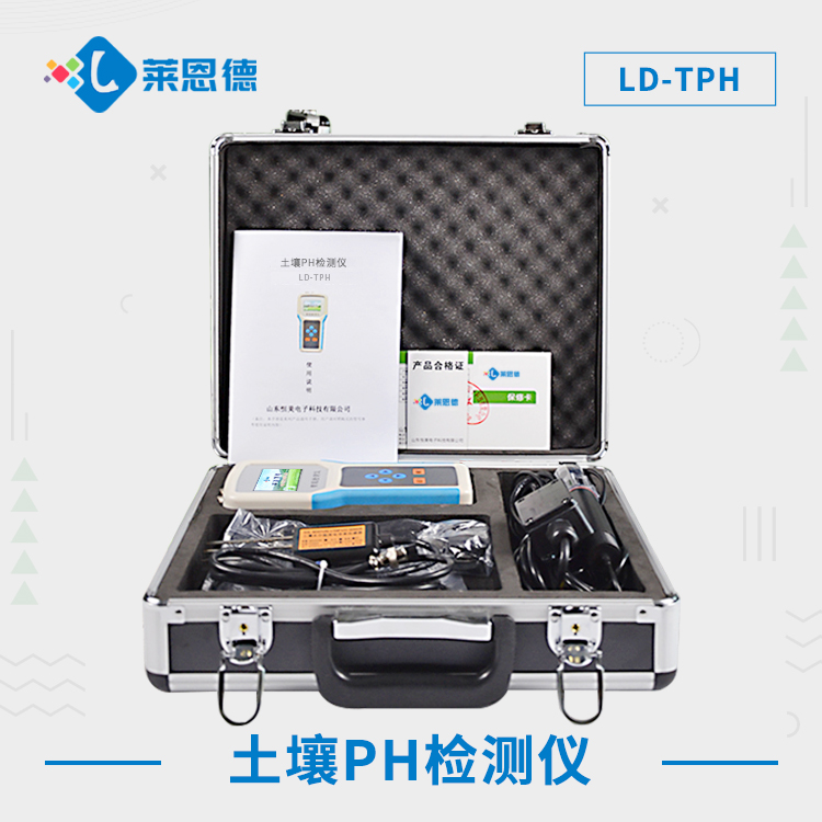 土壤ph檢測儀檢測結(jié)果準不準？土壤酸堿度檢測儀檢測結(jié)果的影響因素